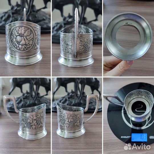 Подстаканники СССР