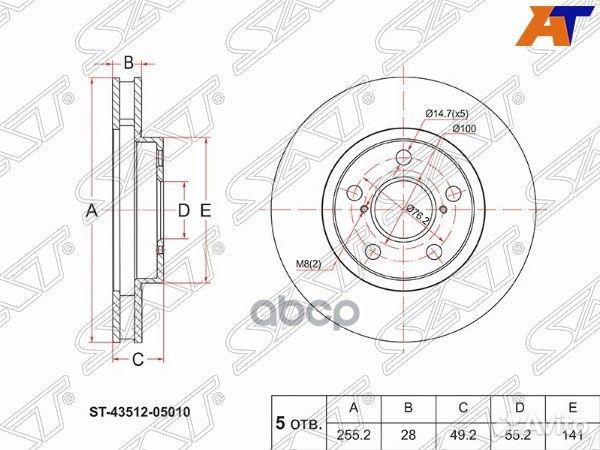 Диск тормозной перед toyota carina E AT19# ST-4