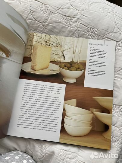 Книги рецептов