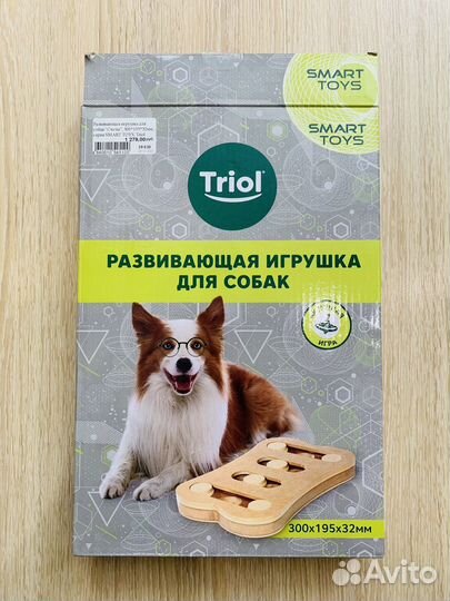 Игрушка для собак