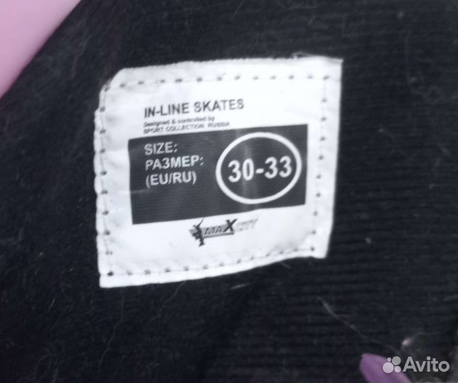 Ролики leon раздвижные