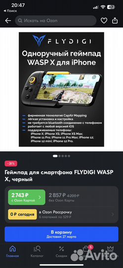 FlyDiGi wasp X