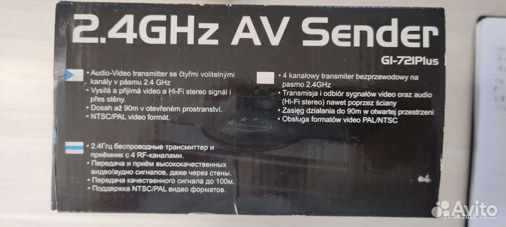 Трансмиттер GI-721 Plus