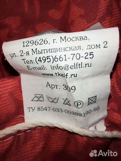 Одеяло зимнее