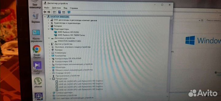 Ноутбук ssd+hdd, 4 ядра, 8 гб