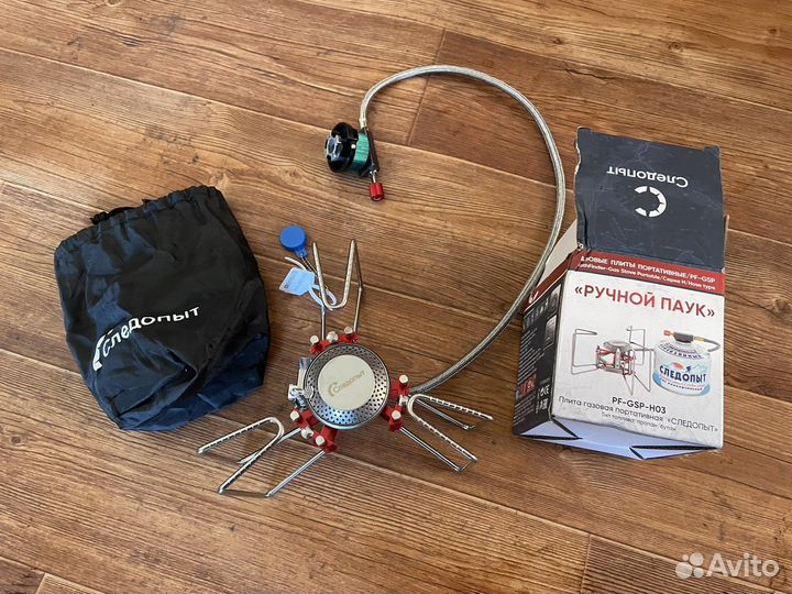 Плита газовая портативная. Следопыт