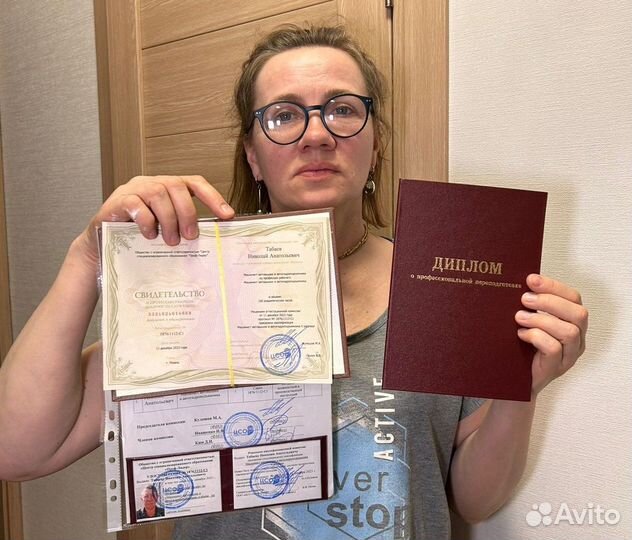 Корочки Обучение Удостоверения