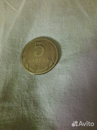 Монеты СССР