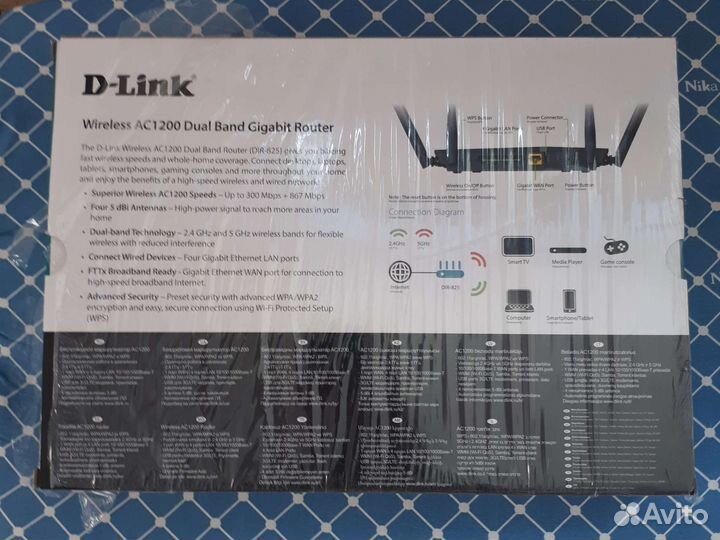 Wifi роутер 5g D-link DIR-825 (AC-1200)