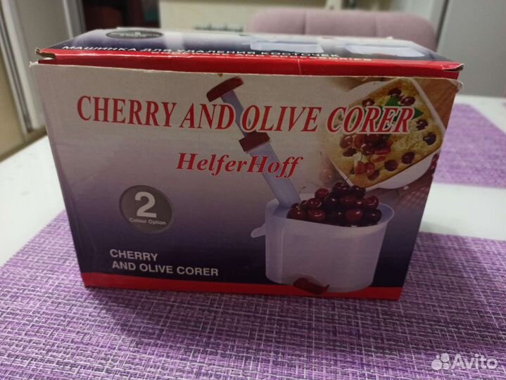 Косточковыдавливатель