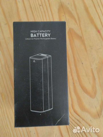 Батарея