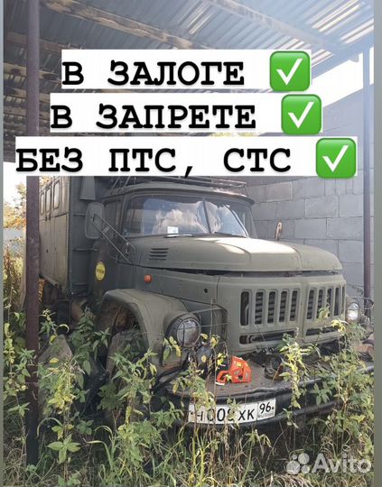 Срочный выкуп АВТО И мото в любом состоянии