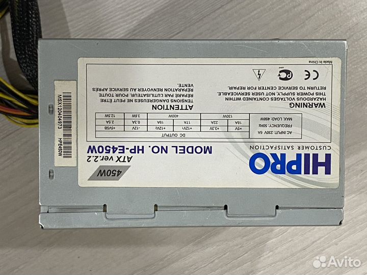 Блок питания 450w