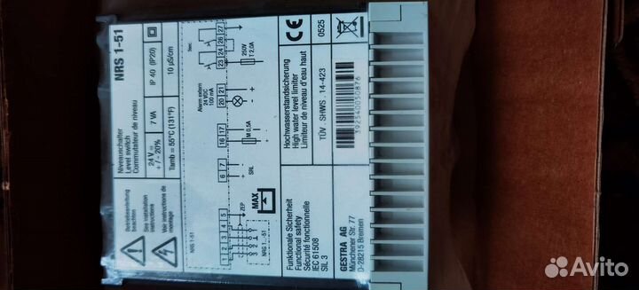 Gestra NRS1-51, LRR1-50, NRS1-50, NRS1-7B