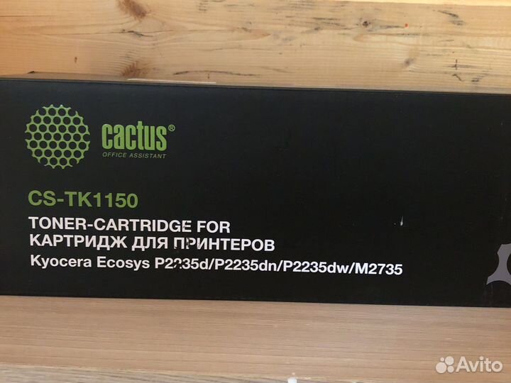 Картридж cactus cs-tk1150