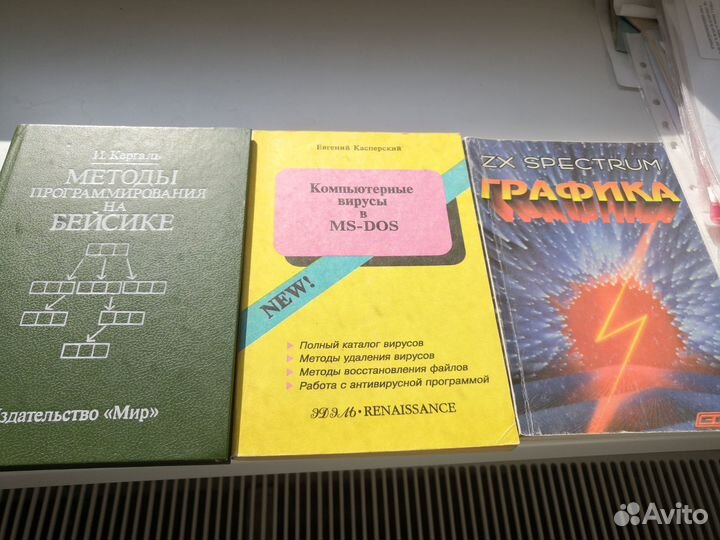 Книги по программированию