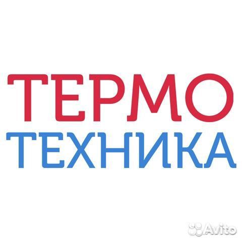 Теплоноситель 