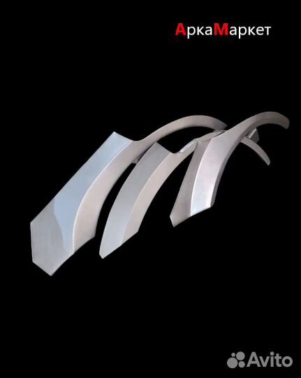 Арки ремонтные/Пороги кузовные