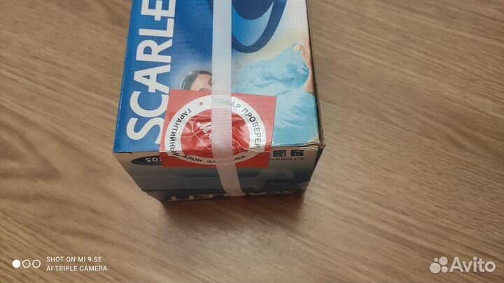 Электро массажер