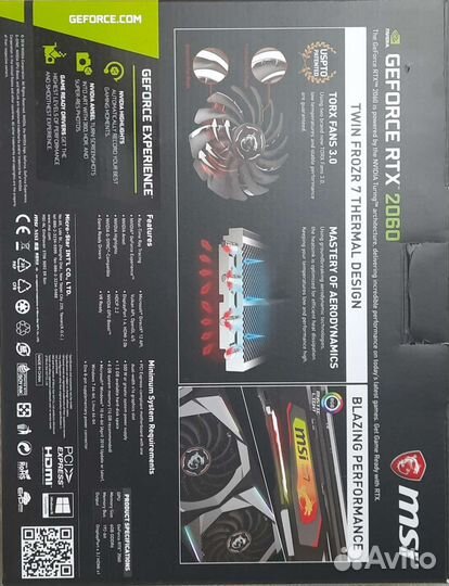 Коробки от комплектующих