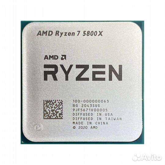 Amd ryzen 7 5800x
