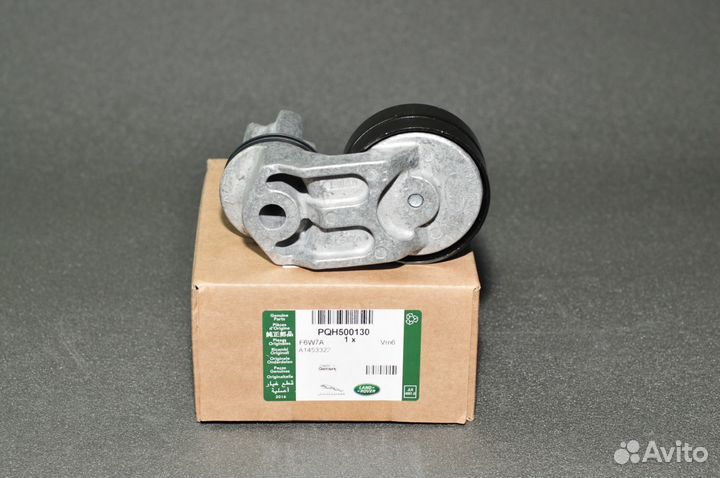 Ролик приводного ремня Land Rover PQH500130