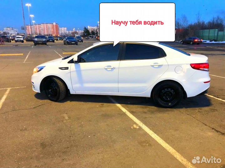 Вождение,обучение вождению, автоинструктор