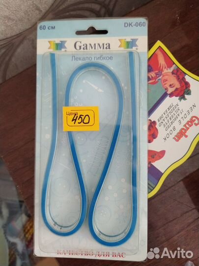 Гибкое лекало