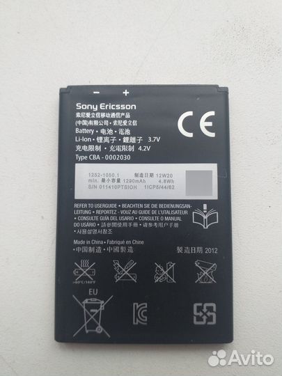 Аккумулятор li-ion sony 3,7 вольт