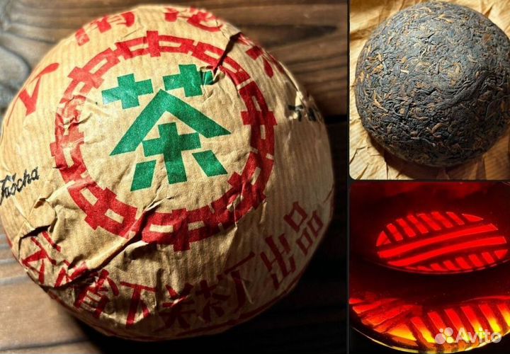 Китайский чай gaba высокое содержание KIT-3144