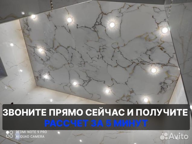 Натяжные потолки от производителя