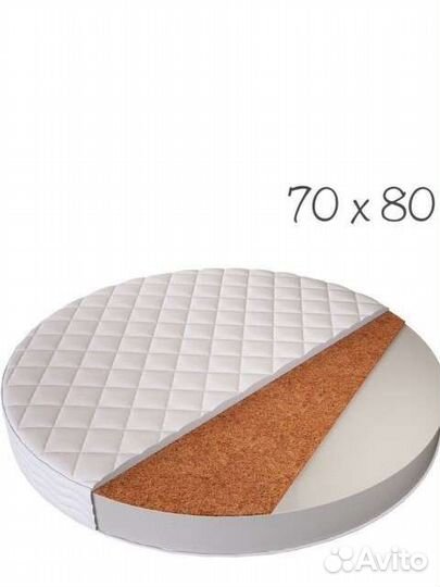 Детский матрас в круглую кроватку 70*80 новый