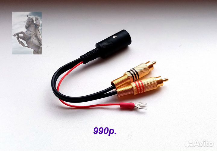 Переходник для проигрывателя Электроника Ария Вега