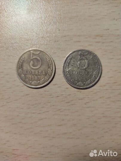 Монеты СССР