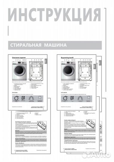 Верстальщик Редактор Корректор Наборщик