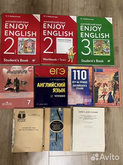 Книги хрестоматия 3 класс. Английский Бибилетова