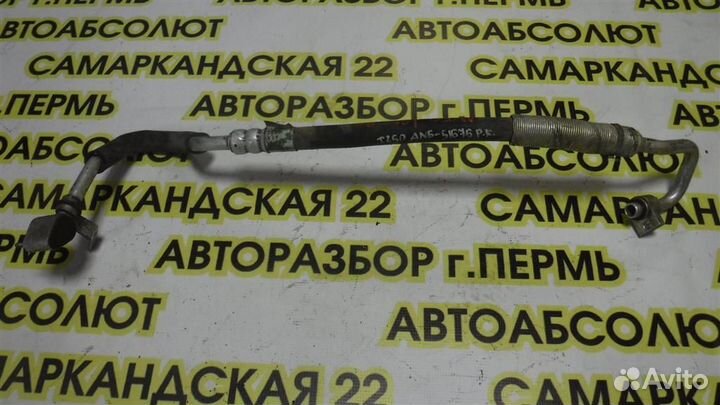 Трубка кондиционера Chevrolet Aveo (T250) 2008-20