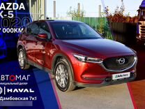 Mazda CX-5 2.5 AT, 2020, 77 000 км, с пробегом, ц�ена 3 146 000 руб.