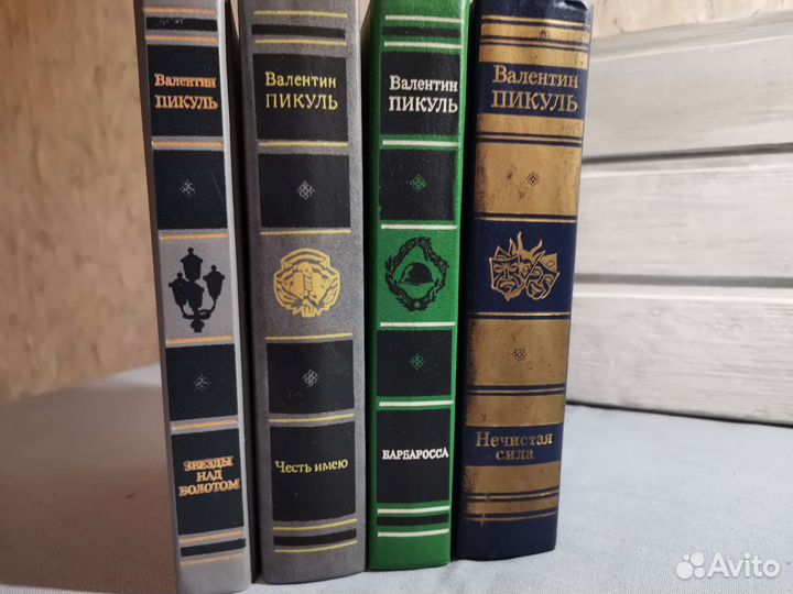 Сборники книг по авторам