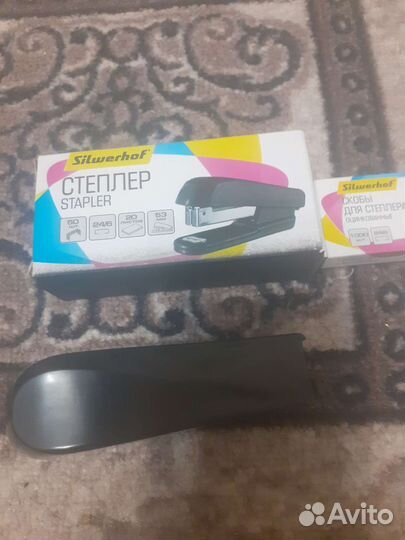Степлер канцелярский