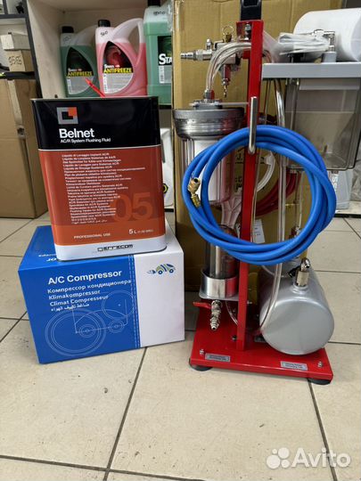 Промывка системы автокондиционера