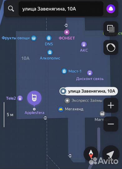 iPhone 12, 128 ГБ