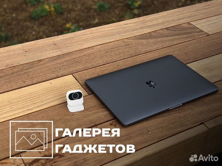 Галерея Гаджетов: умные решения для вас