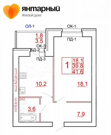 1-к. квартира, 41,6 м², 5/10 эт.