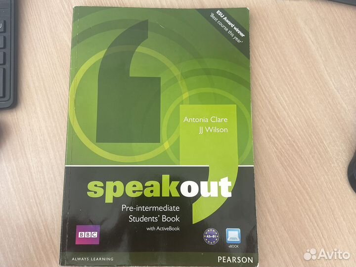 Учебник Speakout Pre-intermediate Students' Book