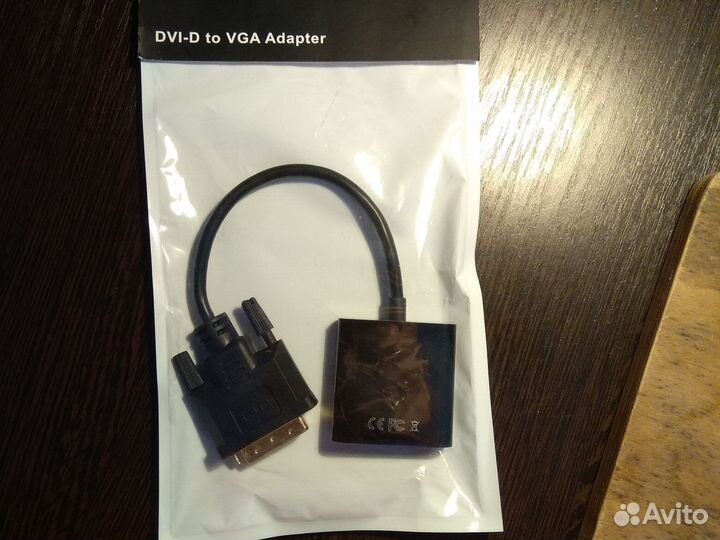 Переходник dvi-d на vga