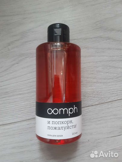 Oomph (lush) гель и попкорн пожалуйста