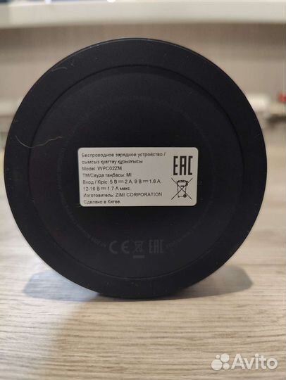 Беспроводная зарядка xiaomi 20w