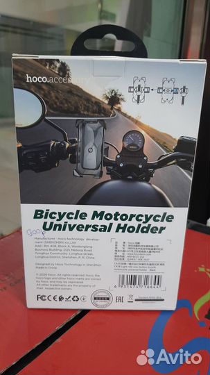 Держатель Hoco CA58