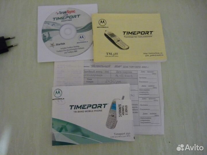 Motorola Timeport 250